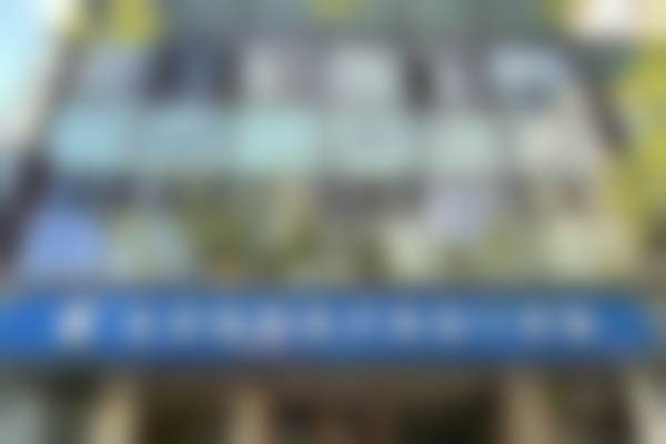 【北京纯脂医疗美容门诊部参考价格表：】