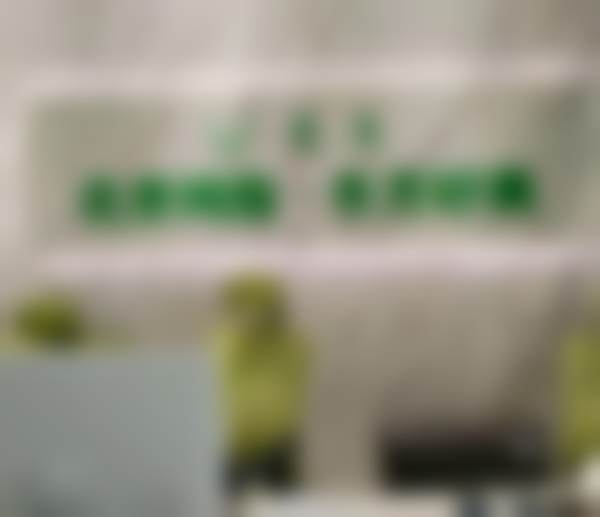 北京纯脂医疗美容门诊部