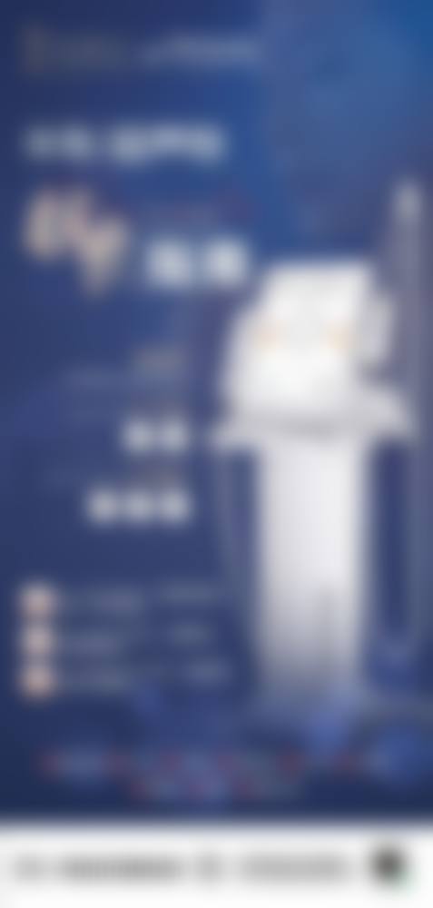 瘦脸针打衡力好还是保妥适好？