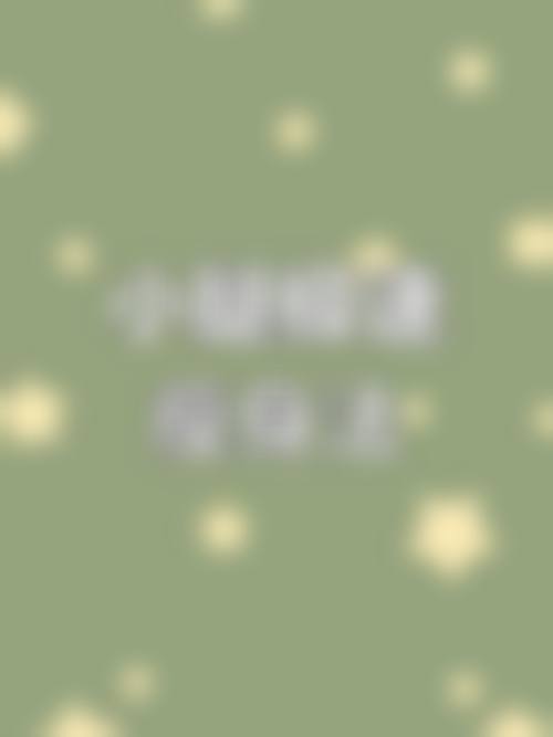 【张志庆医生口碑怎么样?】