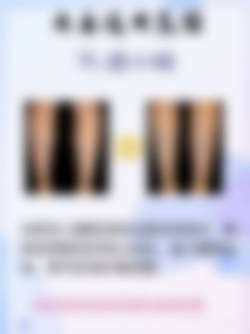 头顶加密种植相关情况