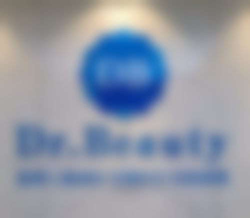 【苏州工业园区美博医疗美容诊所诊疗设备：】