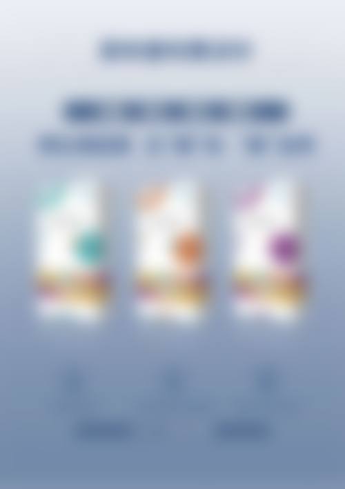 除皱针多久可以见到成效