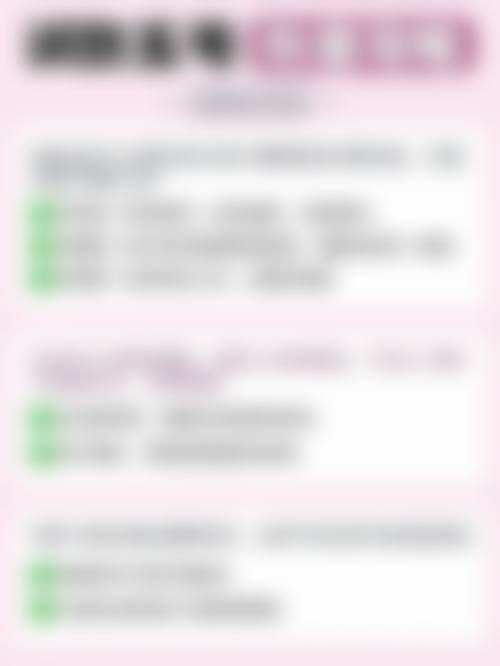 草莓秧种多久能结果