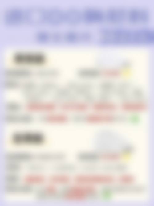 总结一下常见问题