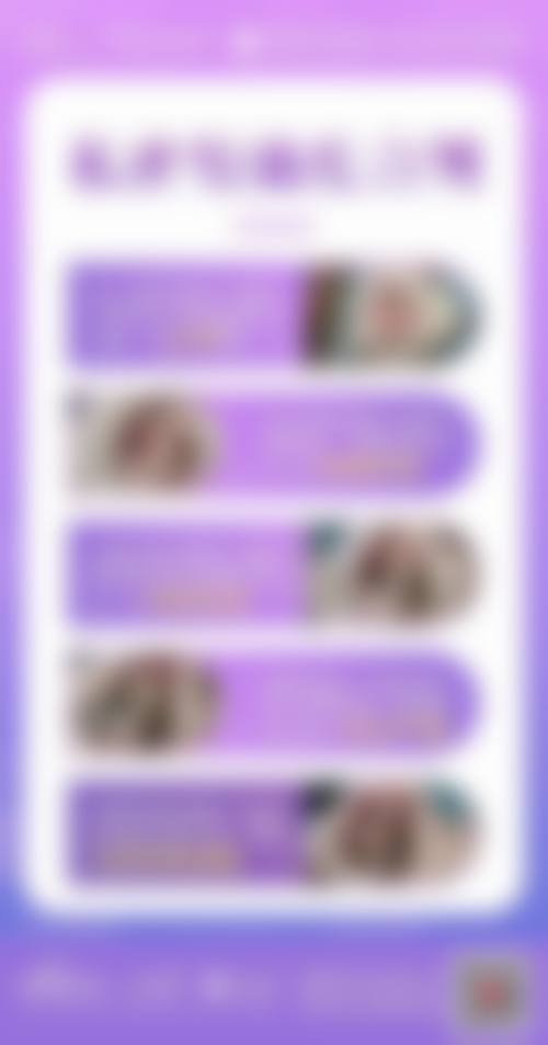 四川成都美容整形医院开展阴道紧缩手术（重度）的优势