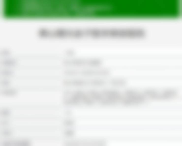 【李淑薇医生荣誉资质：】