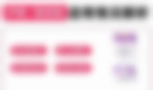 没头发怎么种头发？