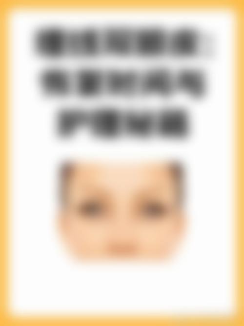 【南京澳玛星光医学美容门诊部是正规的吗?】