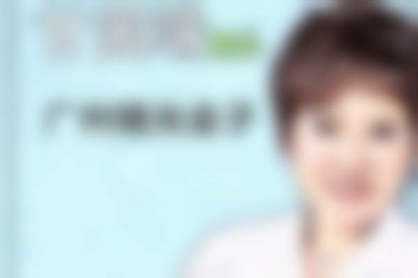 【潘逊玲医生口碑】