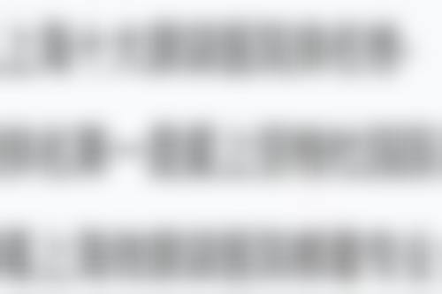 【成都铜雀台医学美容医院口腔科特色项目：】