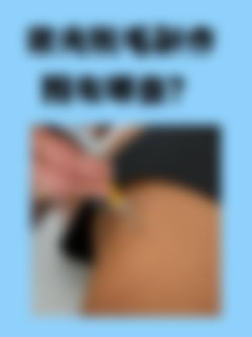 【邓娟娟医生口碑怎么样？】