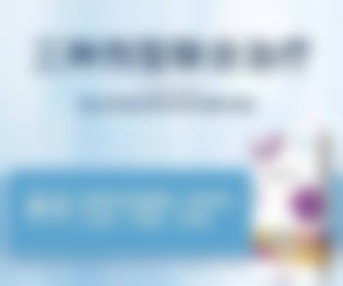 种植毛发手术要多少钱