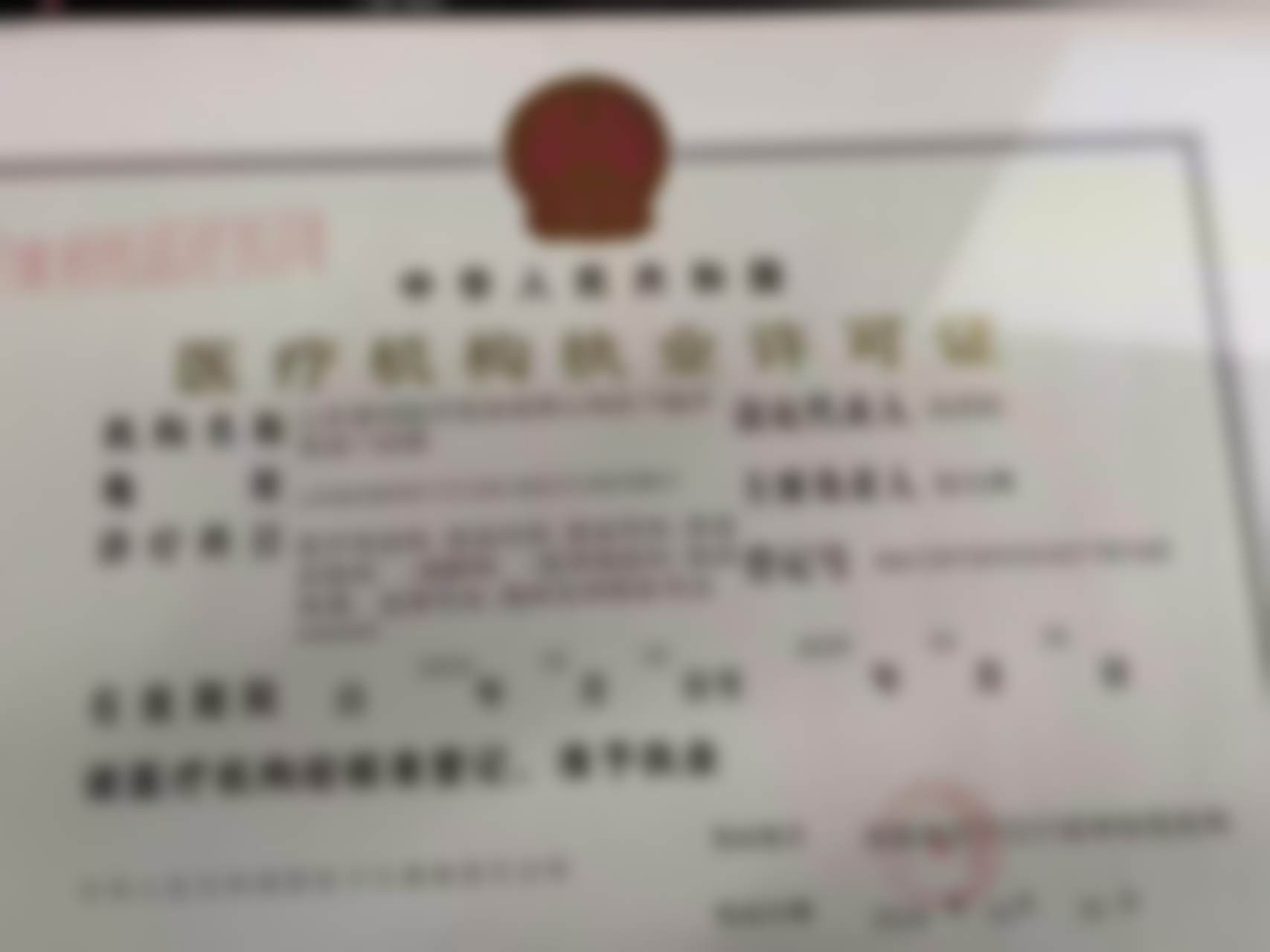 【王晓璇医生荣誉资质:】