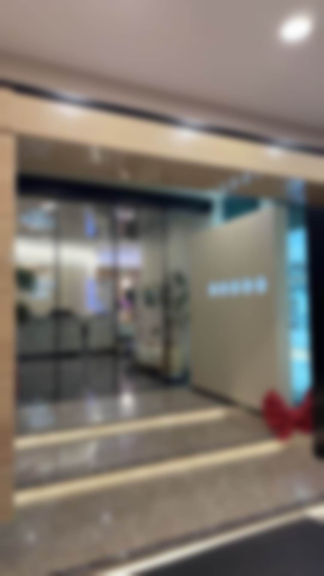 【王晓璇医生擅长项目:】