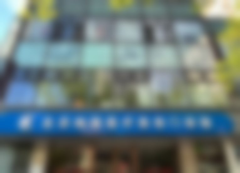 【常双明医生荣誉资质】