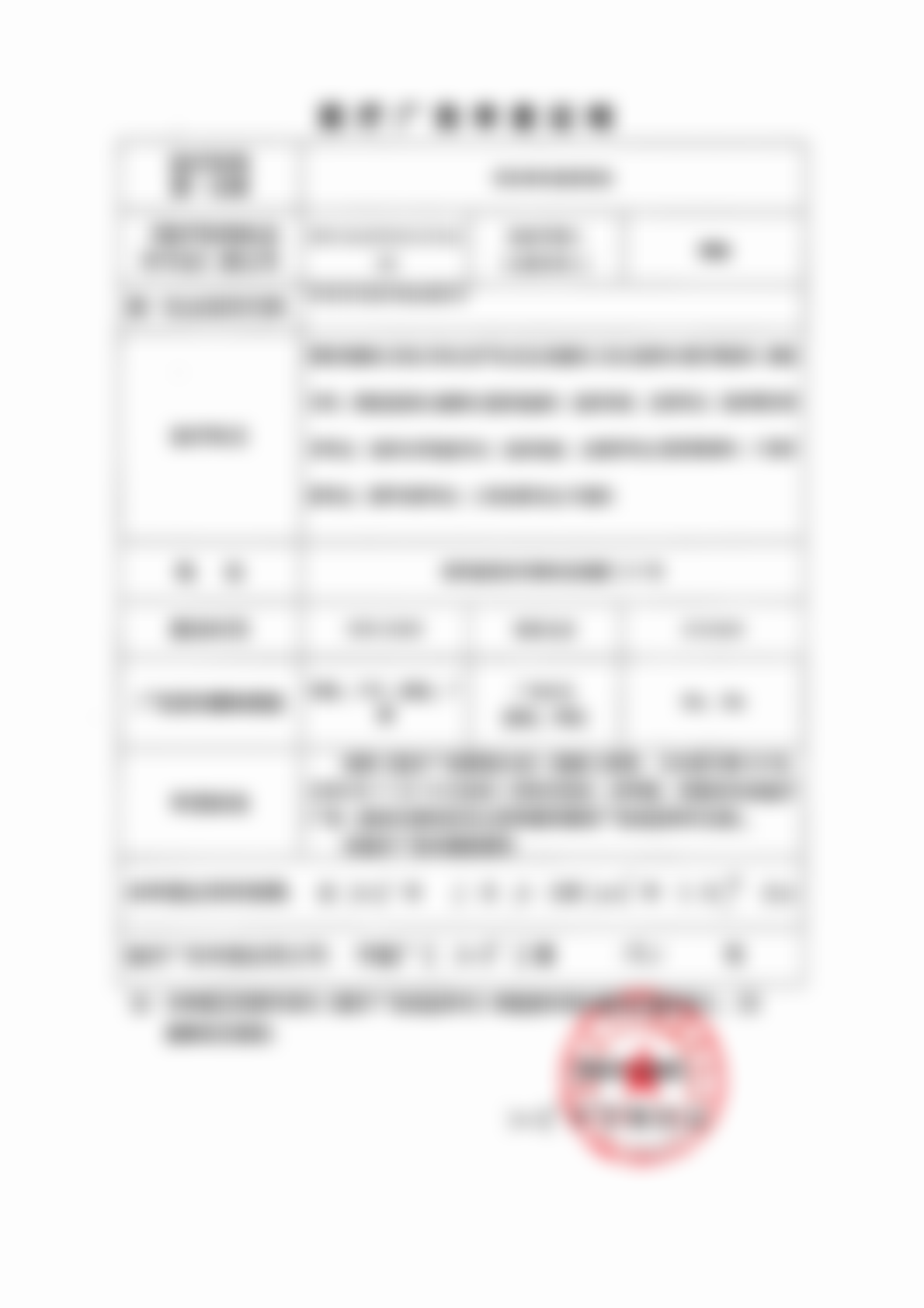 西安碑林慈爱医院黄静口碑究竟咋样