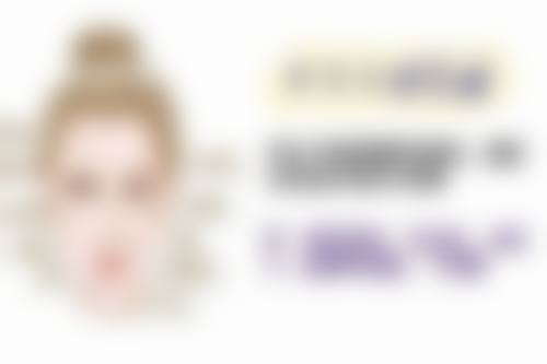 自体脂肪移植丰太阳穴的价格