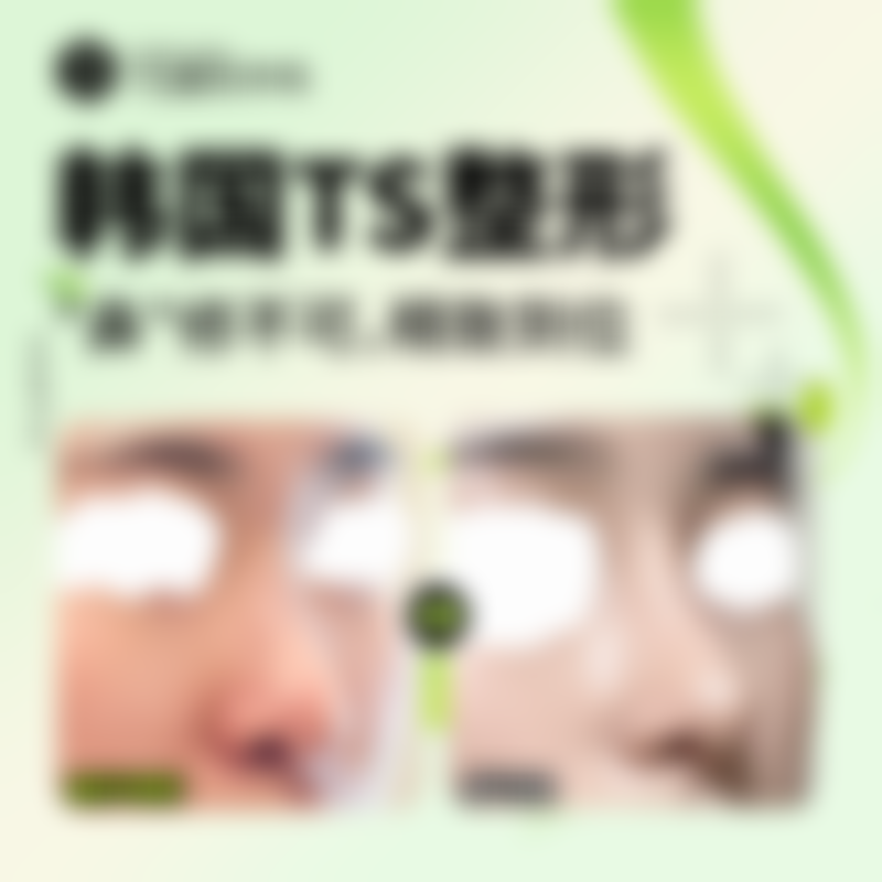 【武汉匠星医疗美容诊所是正规的吗?】