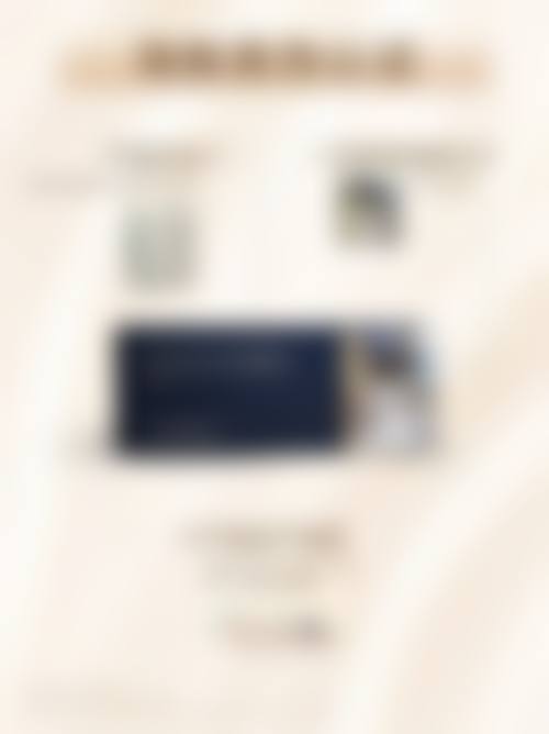 种植毛发后的成效图