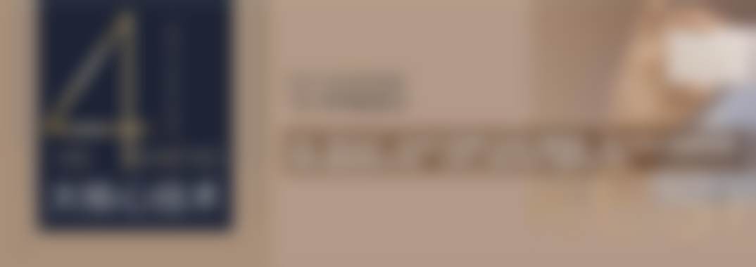 【广东东莞科生植发医院医生名单：】