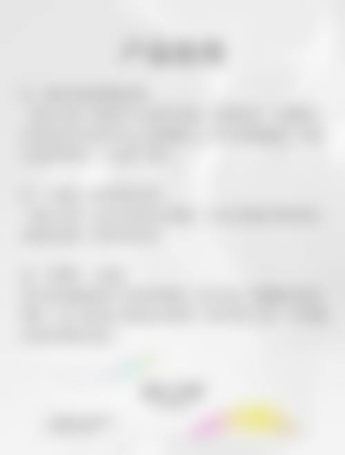 【石家庄市中医院参考价格表：】