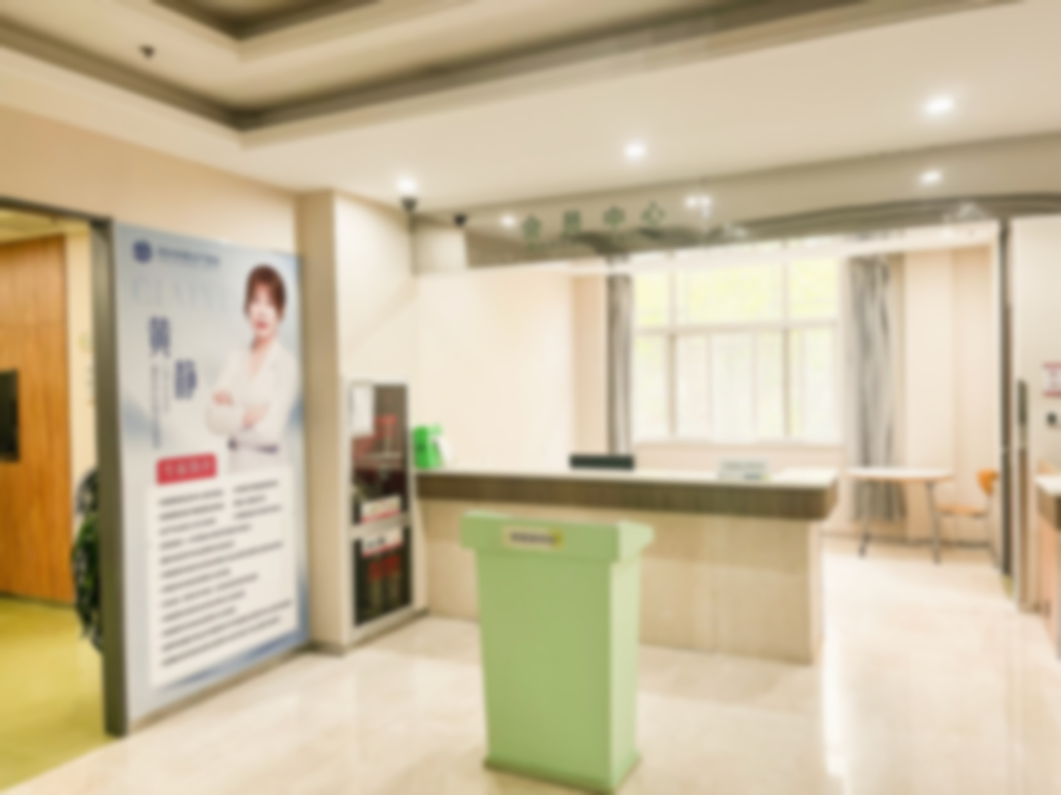 西安碑林慈爱医院黄静医生预约前需要做哪些准备？