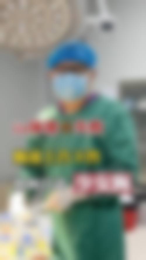 【民和滤镜主义整形医院特色项目:】