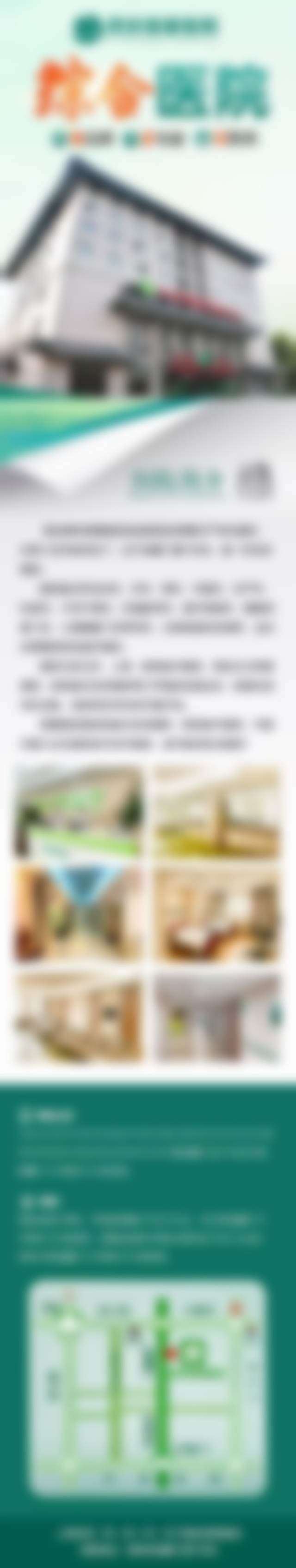 西安碑林慈爱医院黄静的技术优势体现在哪些方面