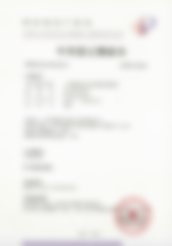 北京纯脂医疗美容门诊部王自谦医生价目表2026，透明价格体系助您清晰规划医美预算，放心变美！ 