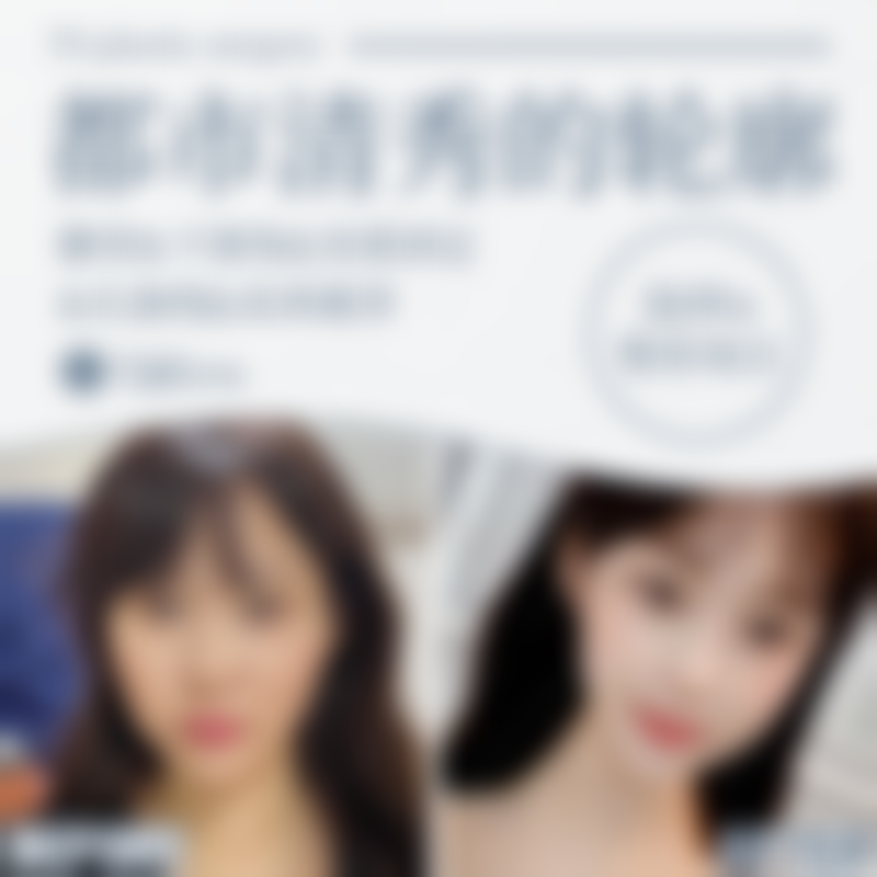 打瘦脸针一次能维持多长时间