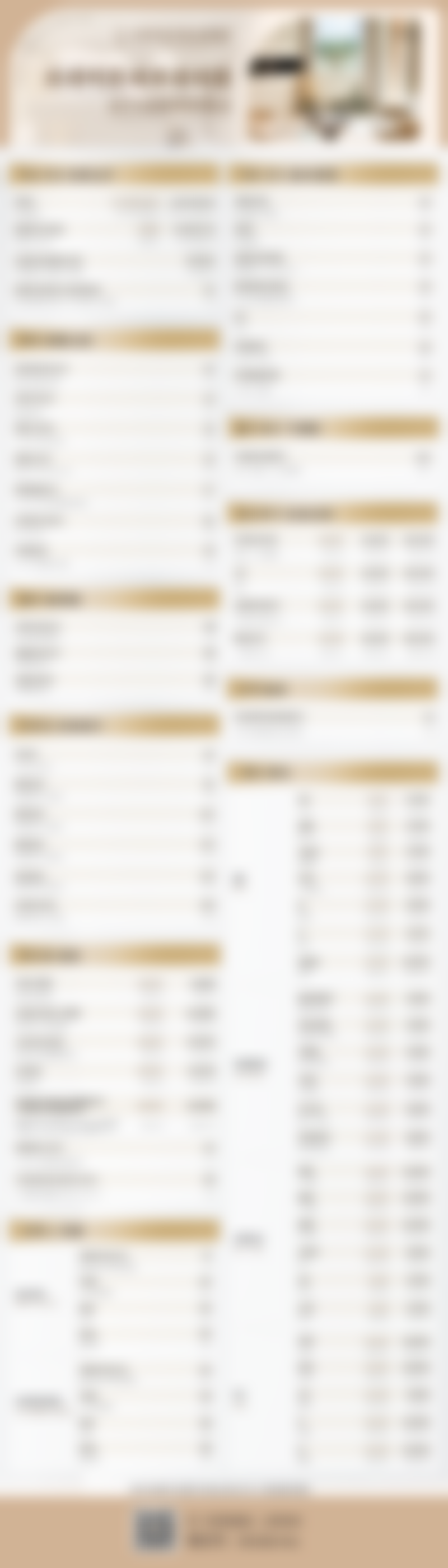 【武汉仁爱合美(素妈颜)医疗美容医院地址：】