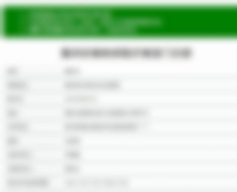 【重庆好美医疗美容门诊部特色项目:】