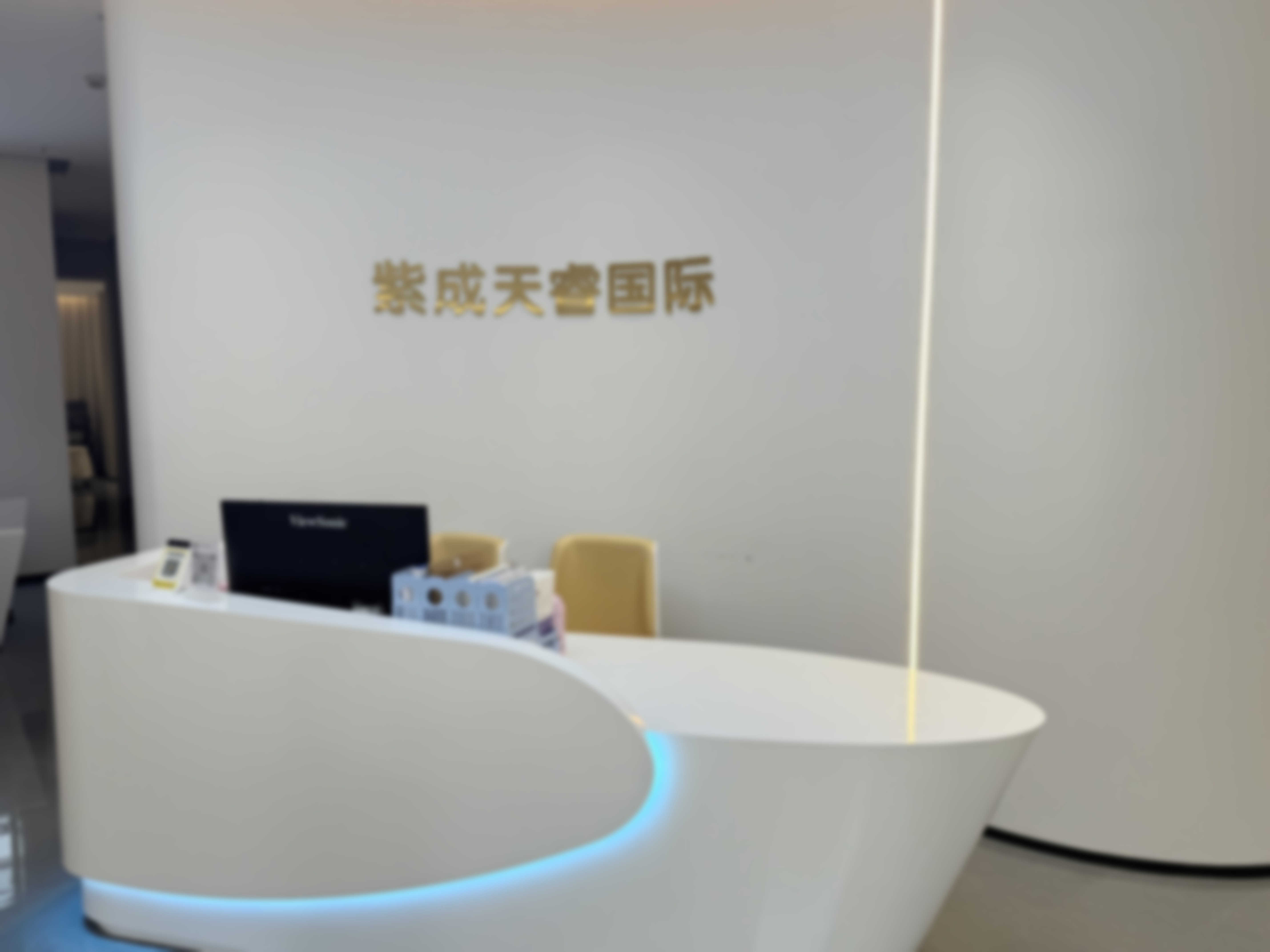 固始天睿医美简介