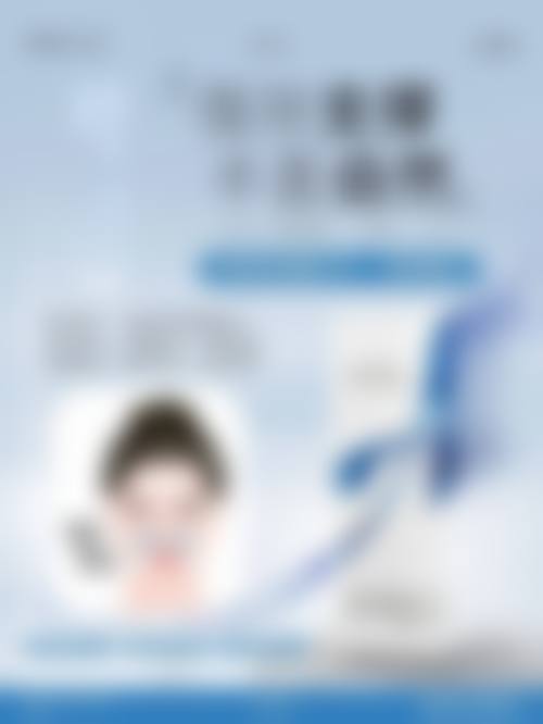 唇部整形价格参考