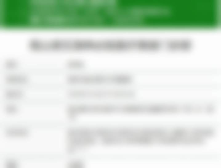 【贵阳观山湖艾洛琳必妩医疗美容门诊部患者口碑评价：】