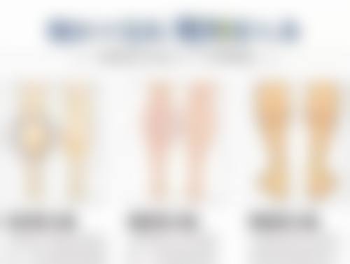 女性产后阴道修复液预约