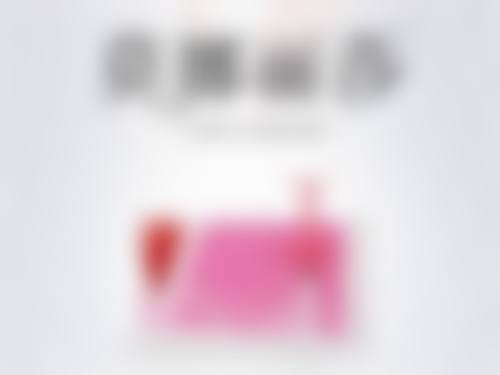 【唐山京顺中医医院地址:】