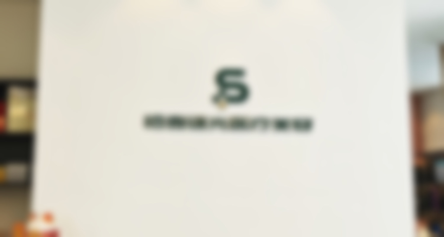 宁波鄞州拾壹逐光医疗美容诊所吴霞手术成功几率高值不值？