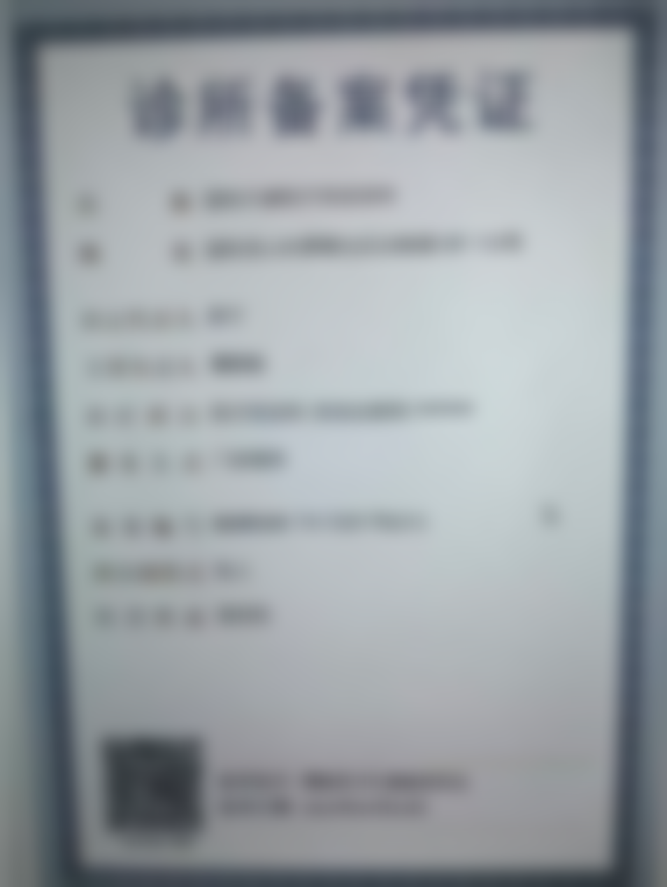 【王杰医生荣誉资质】