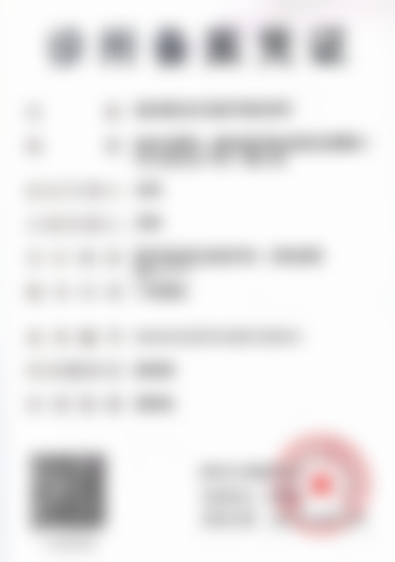 扬州景区安与医疗美容诊所的顾客满意度高吗？