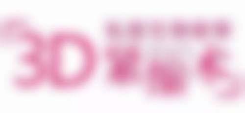 【慈溪阳明综合门诊部诊疗设备：】