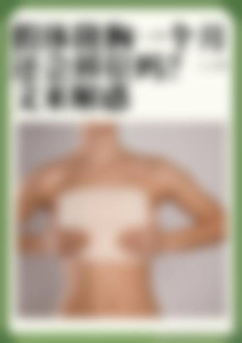 【徐州艾优美紫馨整形医院医生名单：】