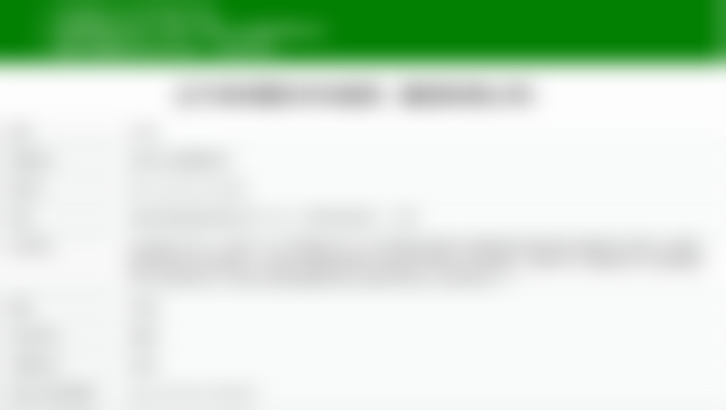 修复过程及更终成效