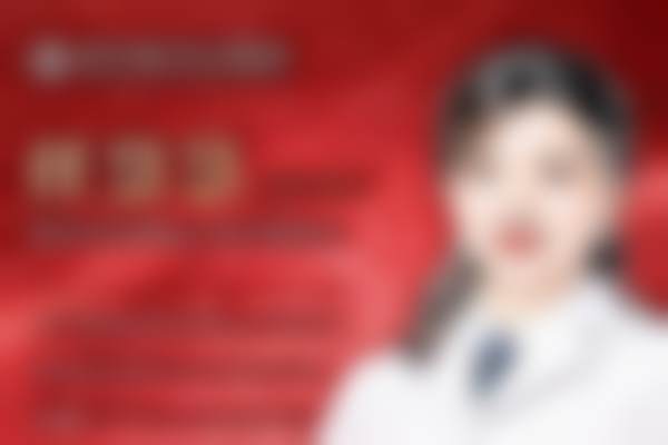 司丽娜医生简介