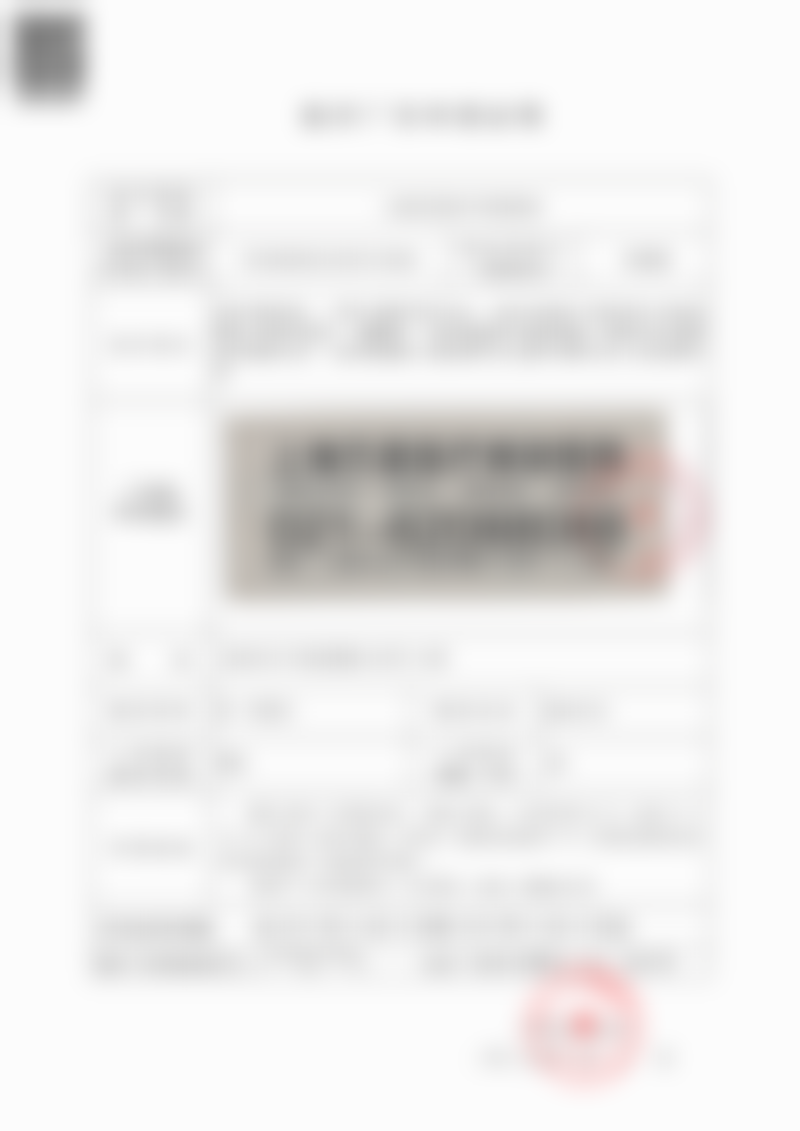 上海艺星医疗美容医院（长宁院）姜敏赫医生的预约流程复杂吗