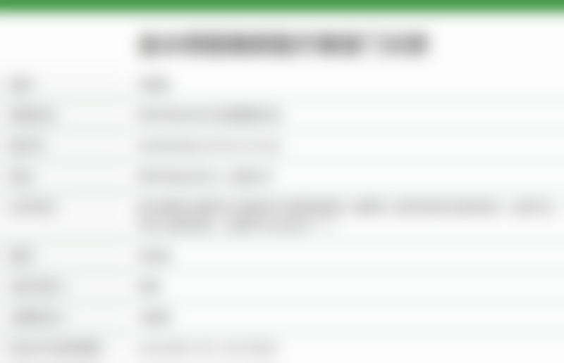 郑州金水杨丽美颜医美开展面部点痣5颗180元起项目的优势