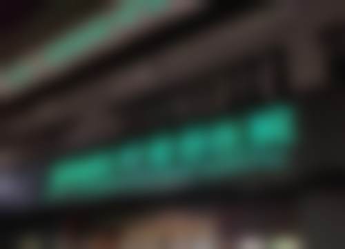 【俞剑锋医生荣誉资质:】