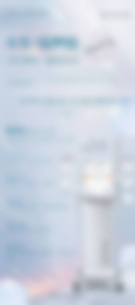 下巴整形风险大吗