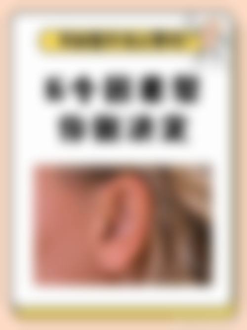 【花小金井站前Skin Clinic参考价格表：】